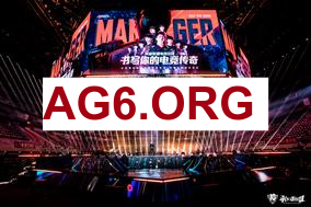 KPL焦点对局：杭州LGD.NBW对阵苏州KSG